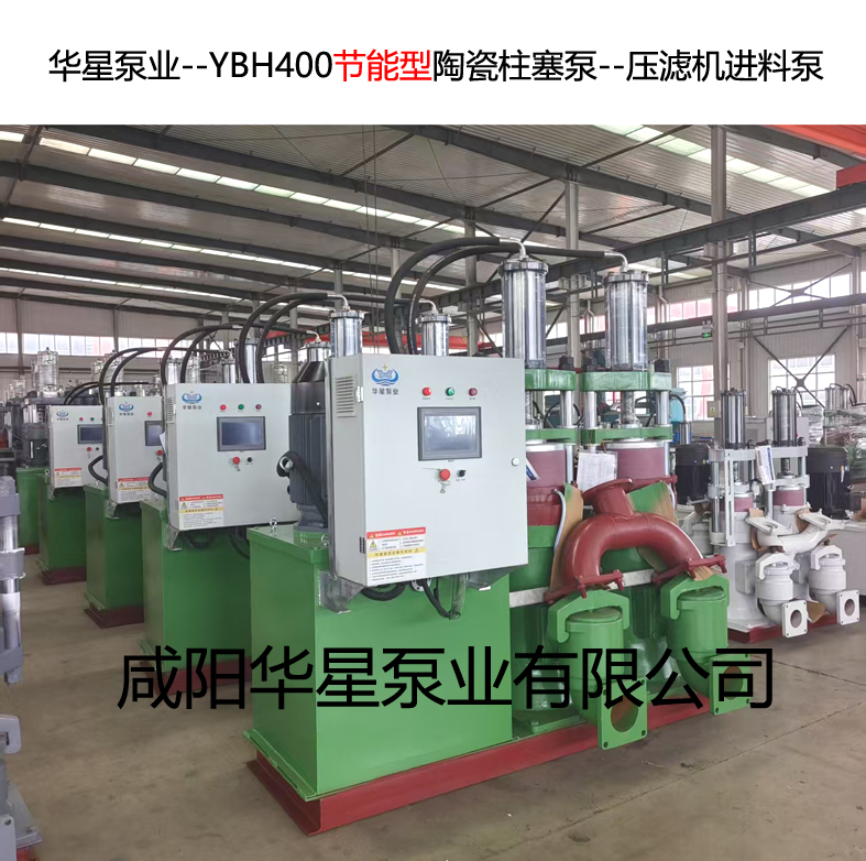 礦用立式柱塞泵 